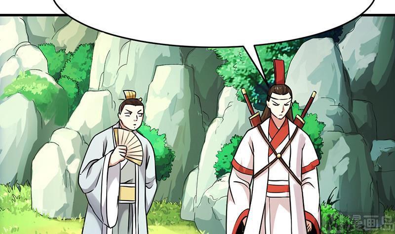 The Immortal Devil Emperor Chapter 46 Gambar 19